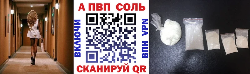 закладки  Демидов  Alfa_PVP VHQ 