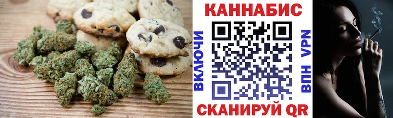 ОМГ ОМГ tor  Демидов  Еда ТГК конопля  магазин продажи  
