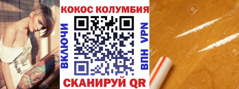 Кокаин Fish Scale  наркота  Демидов 