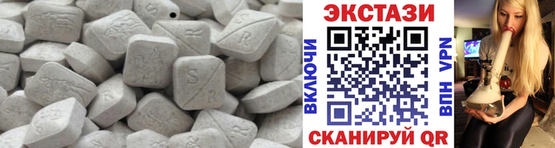 Экстази Cube  Демидов 
