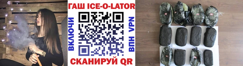 ГАШИШ VHQ  Демидов 