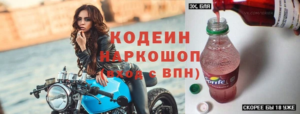 меф VHQ Горняк