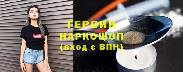 мефедрон Вязники