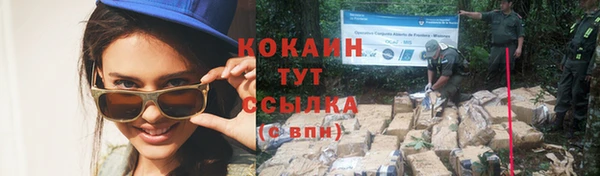 мефедрон Вязники