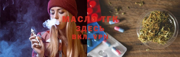 стафф Вязьма