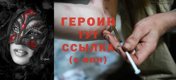 стафф Вязьма
