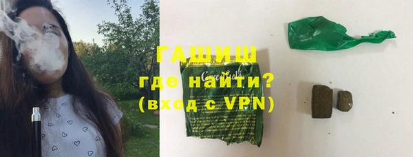 мефедрон Вязники