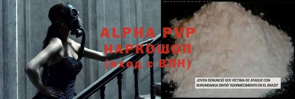 кокаин колумбия Горно-Алтайск