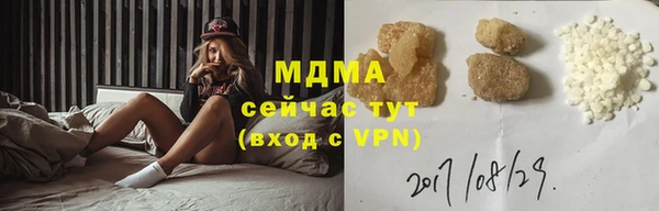 мефедрон Вязники