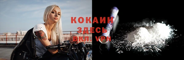 герыч Горнозаводск