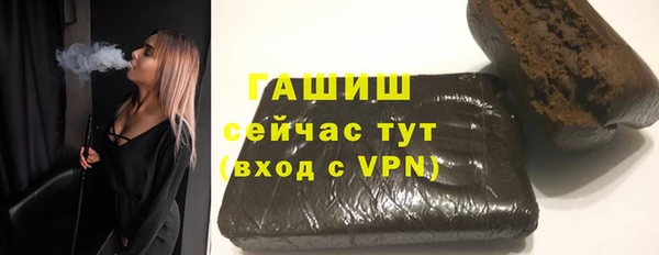 меф VHQ Горняк