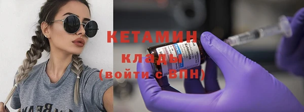 стафф Вязьма