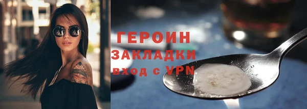 мефедрон Вязники