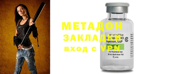 apvp Вяземский