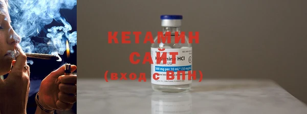 мефедрон Вязники