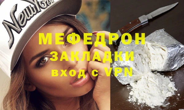 герыч Горнозаводск