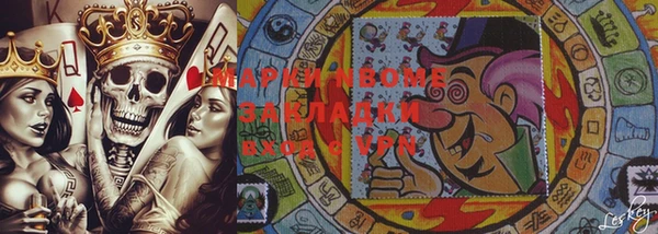 герыч Горнозаводск