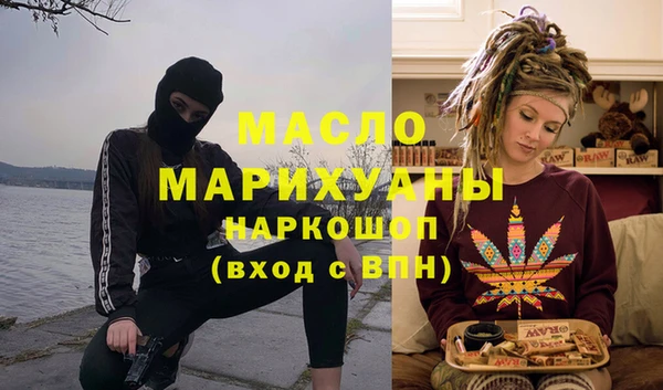 стафф Вязьма