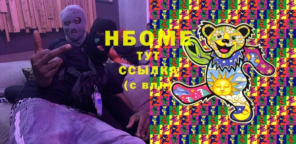 мефедрон Вязники