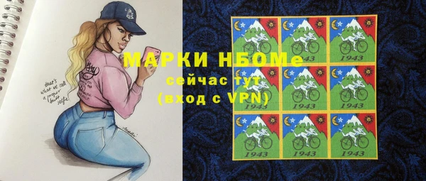 меф Верея