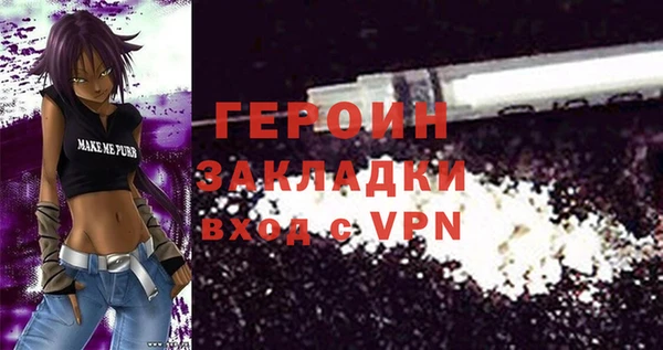 стафф Вязьма