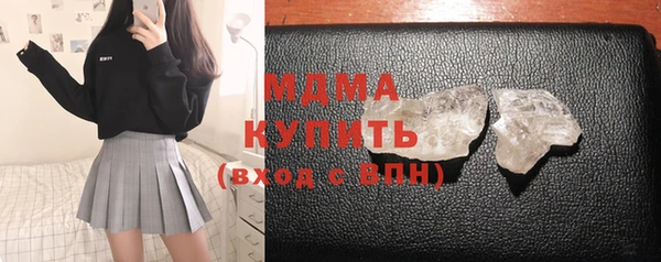 стафф Вязьма