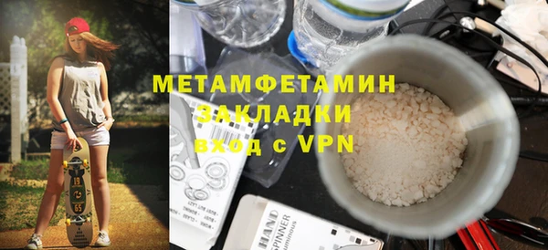 apvp Вяземский