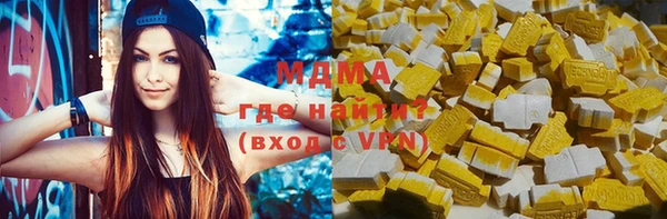 стафф Вязьма