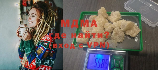 apvp Вяземский