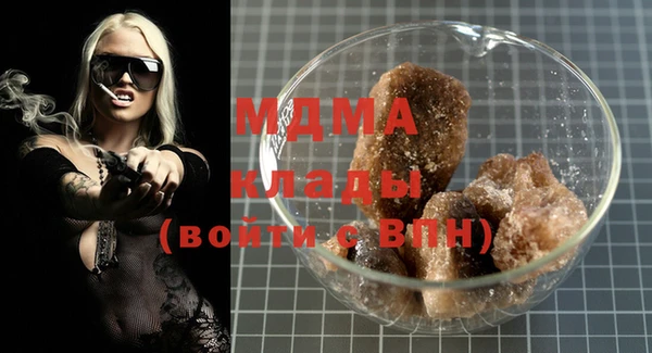 мефедрон Вязники