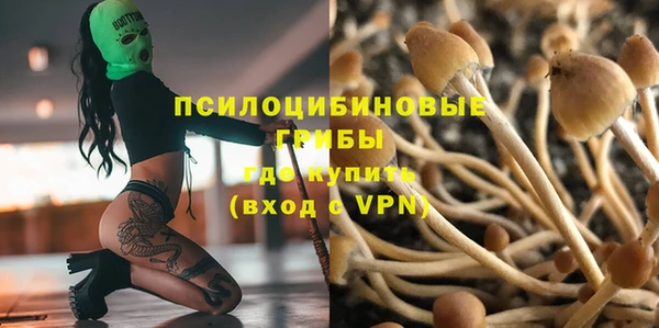 мефедрон Вязники