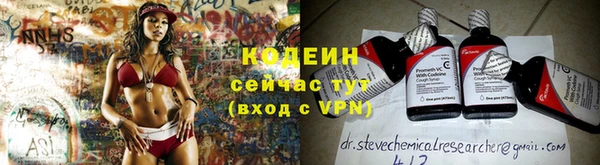 герыч Горнозаводск