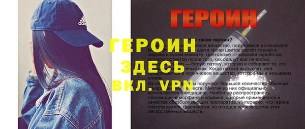 apvp Вяземский