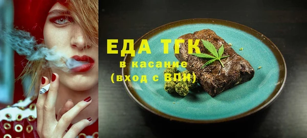 герыч Горнозаводск