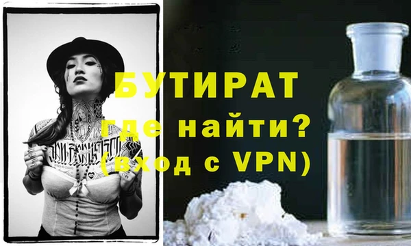 меф VHQ Горняк