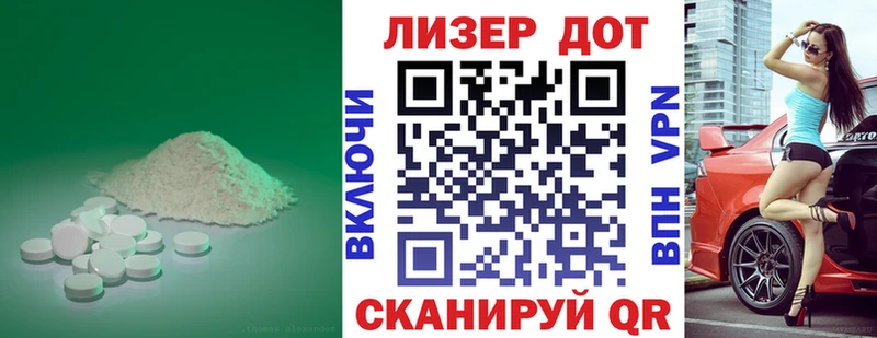 ЛСД экстази кислота купить наркотики цена Демидов