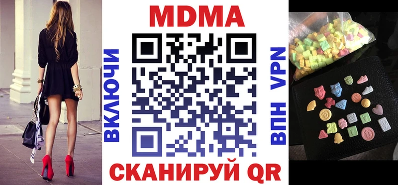 kraken зеркало  где продают наркотики  Демидов  MDMA кристаллы 