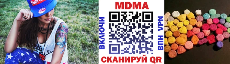 МДМА кристаллы Демидов