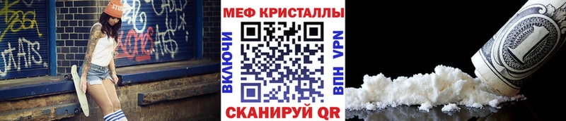 наркотики  Демидов  Мефедрон мука 