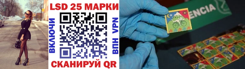 Наркотические марки 1,8мг Демидов